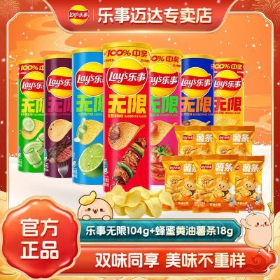 ���� ��Ƭ��װ104g+18g���ۻ������� ���ζ���װ ����׷������ʳ 24.9Ԫ