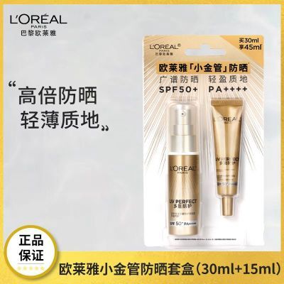 ���ڲ���������Ʒ�л���ŷ�����¶��ط�������¶  С��ܷ�ɹ�׺� 89Ԫ