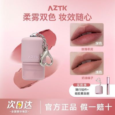 ���ڲ�������AZTK����˫ɫ���ࡿ����������˫ɫ�����԰������ƹ�˿����մ�� 29.9Ԫ