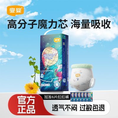 ���ڲ�������Ӥ�������ֽ�������Ӥ��������ʪ������ˬ͸��������©nb�� 41Ԫ