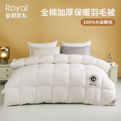 ���ڲ������ʳ���˽ ȫ����ë���Ӻ�ů������ӡ����ë���ﱻ���ļ���о 219.9Ԫ