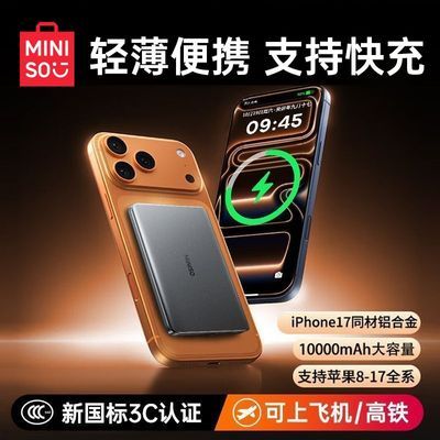 ���ڲ�����������Ʒ����������籦���ᱡ3C��֤�¿��Яʽ��Դ���С������ 209Ԫ