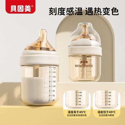 ���ڲ���������������Ӥ��ppsu��ƿר�ú�ѹ��Ǻ������0-3��6���¿��ھ���ƿ 64.4Ԫ