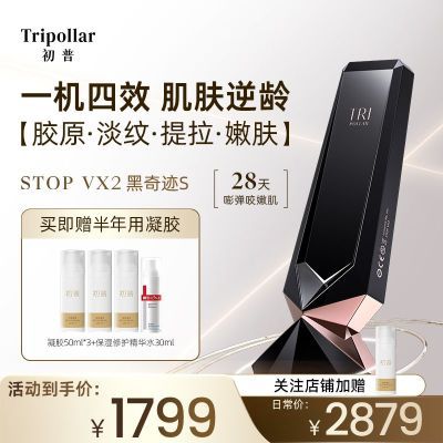 ���ڲ���������TriPollar���漣SVX2��Ƶ���������������۷����ƽ�ԭ���� 1297Ԫ