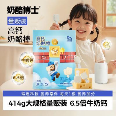 ���Ҳ�ʿ�߸����Ұ�414g����װ55%���Ҷ�ͯ��ʳ��������Ʒ���� 16.9Ԫ