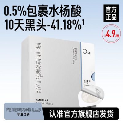 ���ڲ���������֮��ˮ���ᶳĤ�����Ĥ��Ĥ���������ȥ��ͷ���Ʊ��Ͷ��� 39Ԫ