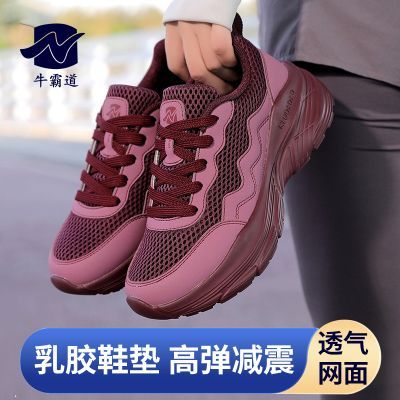 ���ڲ�����ţ�Ե��㳡��Ь�ߵ�����͸����֯��ʱ�аٴ��˶�����Ь��250068 80.8Ԫ