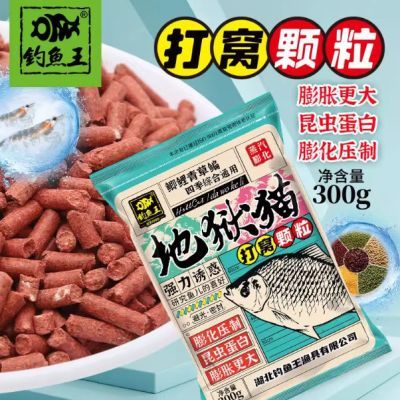 ���ڲ���������������è�������浰��Ұ������ͨ�������������ļ��������� 3.59Ԫ