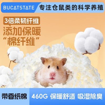 ���ڲ����������ǲ���ֽ�޵��϶�����ů����������ˮ�������ɱ����쾰��ƷB 7.9Ԫ