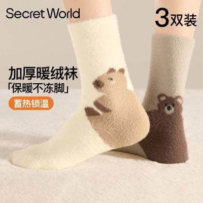 ���ڲ�����ë������Ů�ﶬ������Ӱ��޼Ӻ�ů�Ӽҵذ��������ඬ��˯���� 41.15Ԫ