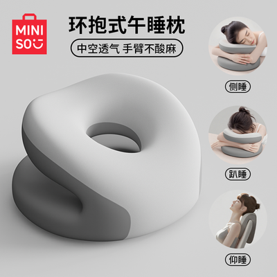 ���ڲ�����������Ʒ��˯���칫��ſ˯����λ��������ѧ����ͯſ����˯����ͷ 53Ԫ