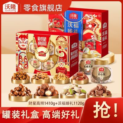 ���ڲ�������2��װ����¡��������2530g/13����װ������������������ 229Ԫ