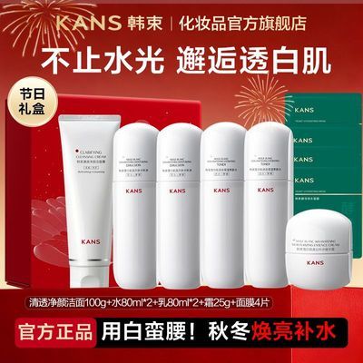 ���ڲ���������������ˮ����װ��˪��ʪ���׵���ȥ��������ɫ͸��������� 167Ԫ