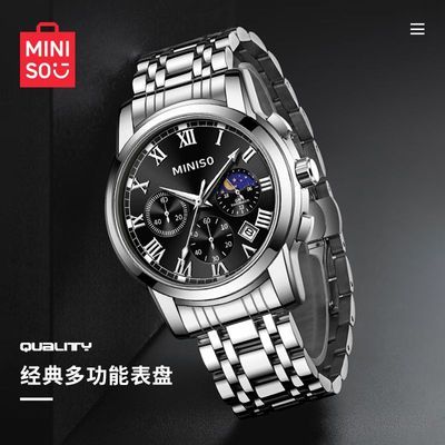 ���ڲ�����MINISO������Ʒ������ҹ�⡿�ֱ��п���и���ѧ����ˮʯӢ��� 322Ԫ