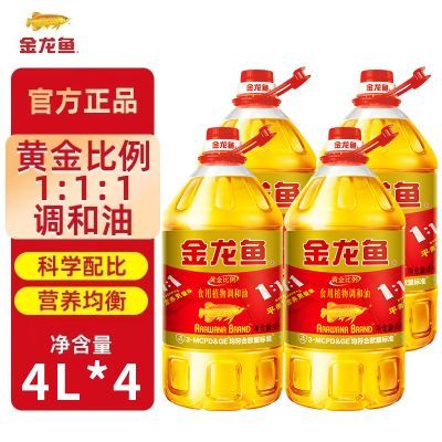 ���ڲ�����������ƽ����1.1.1ʳ��ֲ�������4L*4Ͱװʳ���ͼ����������� 199Ԫ