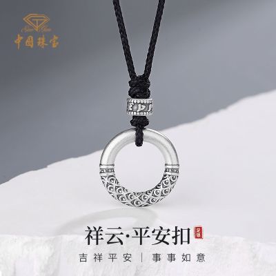 ���ڲ������й��鱦��999ƽ���������п�����縴�ŵ�׹��֯�������������� 89.8Ԫ