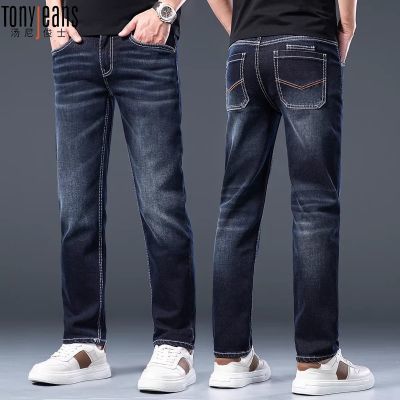 ���ڲ�����Tonyjeans�ﶬ���¿�߼���ţ�п�������ֱͲ����������ţ�г��� 117Ԫ