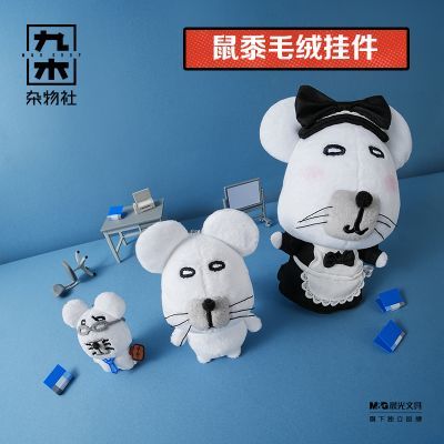 ���ڲ�������ľ����������ë�޹��йҼ���ż�������ްڼ��ɰ���������IP�ܱ� 29.9Ԫ