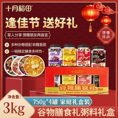 ���ڲ�������������С�ʮ�µ���С��ɽҩ�Ϲ�����������������˾�Ź� 78.9Ԫ