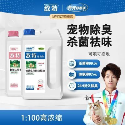 ���ڲ�������������ø���������è�乷����ζ��èɰè����ֽ���������� 23.6Ԫ