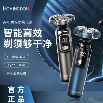 ���ڲ���������������ͷ�綯���뵶��ʪ�������ܹκ���2025�¿����ȫ��ˮϴ 99Ԫ