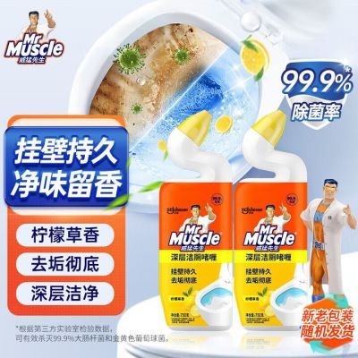 ���ڲ����������������Һ 750g��ƿ���ʲ������������Ͱ�����ྻ��ͥװ 15.9Ԫ