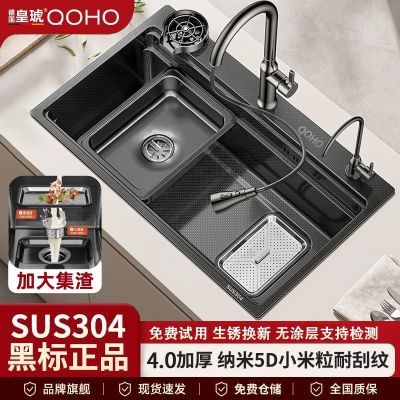 ���ڲ������¹�����4.0�Ӻ�ѹ��304�����Ӻ�ˮ�۲���ּ���ϴ��ϴ��ˮ�� 599Ԫ