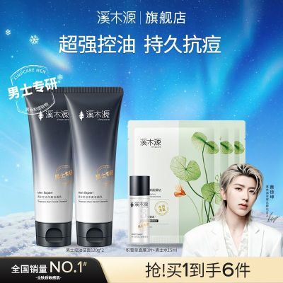 ���ڲ�����ϪľԴ����ɼ��ʿ�����������ˬ������ʪϴ���������࿹������ 143Ԫ