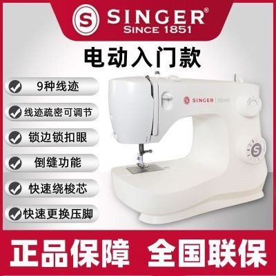 ���ڲ�������Ʒʤ��M2405̨ʽ�๦�ܼ��÷��һ��Ժ��ϵ綯���һ����������� 589.9Ԫ