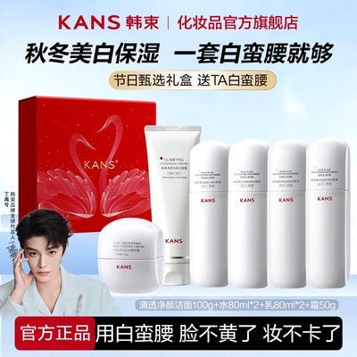 ���ڲ���������������ˮ����װ�����˪������ˮ���׵������������������� 199Ԫ