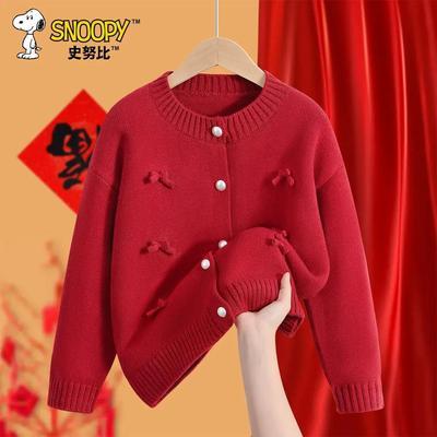 ���ڲ�����ʷŬ��Ůͯ��֯����2025�ﶬ�¿������������װѧԺ�翪�������� 64.5Ԫ