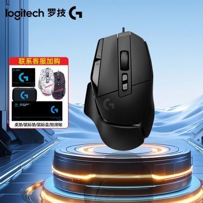 ���ڲ������޼�G502X���ߵ羺��Ϸ���ʼǱ�̨ʽ����RGB����Լ�ѹǹ��ר�� 259Ԫ