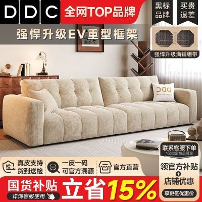 ���ڲ�����DDC���ͷ�ѩ����޲���ɳ������խ��С���� 2025�¿�ֱ�Ų���ɳ�� 2478.08Ԫ