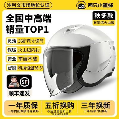 ���ڲ�������ֻС�۷�3C��֤ͷ���д�ͷΧͷ���ɵ�����Ůʿ�ﶬ��ů��ȫͷ�� 214Ԫ