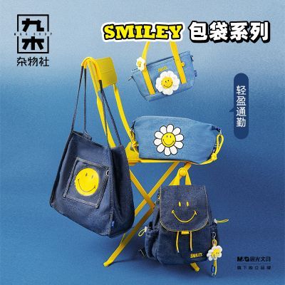 ���ڲ�������ľ������Smiley����б������ذ���Ů�����ε�������⶯���ܱ� 239Ԫ