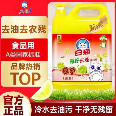 ���ڲ�������èϴ�ྫ500g��ͥװСƿ����ϴ��ϴ�Ӽ����ʳ�������������װ 25.8Ԫ