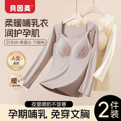 ���ڲ������������ﶬ�������ڱ�ů���³�����װ�и��������⴩���ز������� 63.5Ԫ