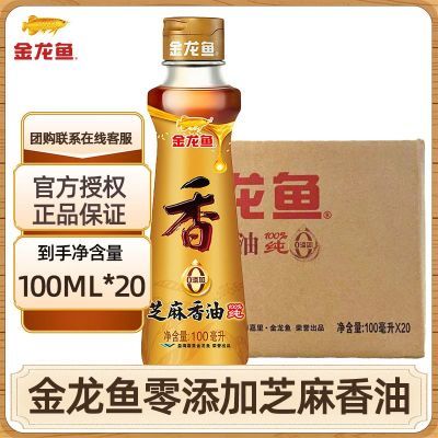 ���ڲ����������㴿֥������100ml*20ƿ����װ���ͼ������û��պ�ϵ�ζ�� 83.3Ԫ