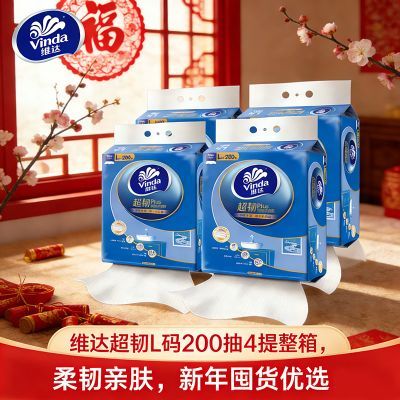 ���ڲ�����ά���ֽ�������Ҳ���ֽ����ֽ�ͽ�ֽ���ֽ���껻�´�ɨ������ 19.9Ԫ