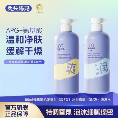 ���ڲ�������ͷ������ԡ¶��ͯ��ԡ¶�º������Ů��ԡ¶�־�������ĭ���� 35.9Ԫ