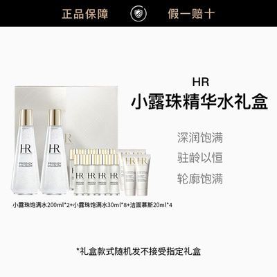 ���ڲ�������ʥ�����������С¶�龫��ˮ���ˬ��ˮ��ʪ�����沿�������� 2500Ԫ