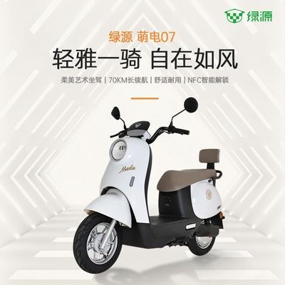 ���ڲ�������Դ�ȵ�07�綯Ħ�г�60V������ 600W������� �ϰ������ƿ�� 2999Ԫ