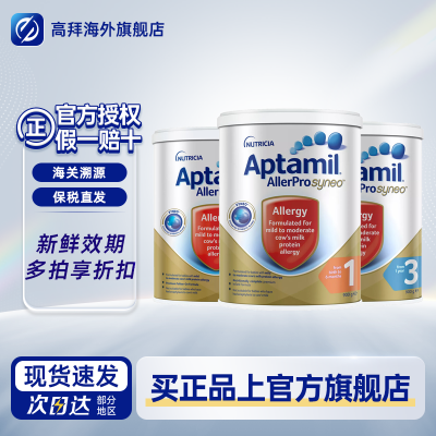 ���ڲ��������ٷ���Ȩ���������������ˮ���䷽Ӥ�׶������̷����ˮ��ϼ� 285Ԫ