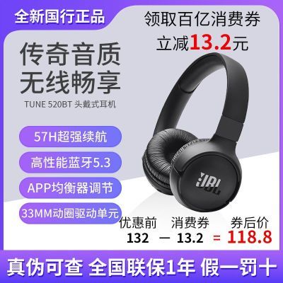 ���ڲ�����JBL TUNE520BTͷ��ʽ�������������������ص�����Ϸͨ��������� 136Ԫ