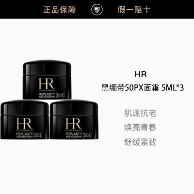 ���ڲ���������Ʒ�л���������ȫ�ºڱ���50PX��˪5ml*3 ����50%��ɫ����Һ 390Ԫ