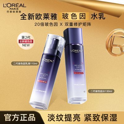 ���ڲ�����ŷ����ˮ����װ�����������ɫ��ˮ�黤��Ʒ������ˮ��ʪ������� 168Ԫ