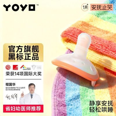 ���ڲ������Ѷ�����Ĵָ����������ʹ��ҡ��������0��6�·���������˯������ 57.5Ԫ