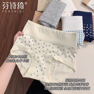 ���ڲ�������ʫ粸����ڿ�Ů���������׷�͸���־��ӳ��ɴ��������ڿ���Ů�� 16.99Ԫ