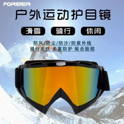 ���ڲ��������ʽ�����������绤Ŀ���๦�ܻ����˶�ͽ���۾�������羵 39.8Ԫ