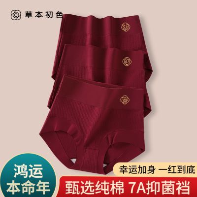 ���ڲ������ݱ���ɫ�����갲�����촿���ڿ�Ů7A�־��������޺��������ǿ� 44.9Ԫ